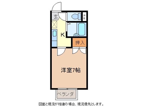 ハイツ中野296の物件間取画像